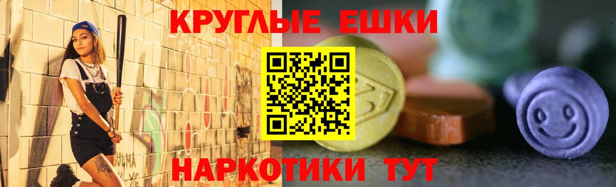 Ecstasy бентли Городец