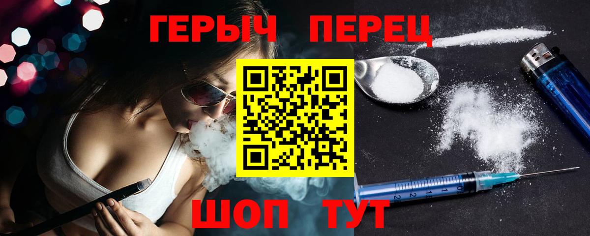 Городец  ГАШ  Экстази  COCAIN  LSD-25  Меф МЯУ МЯУ   Вход с VPN  МЕТАМФЕТАМИН  ГАШИШ 