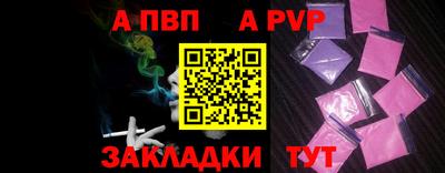 мескалин Ливны