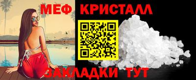 МДМА Лесосибирск