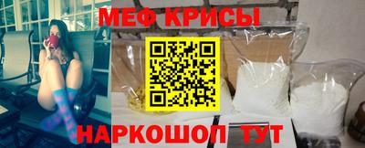 мескалин Ливны