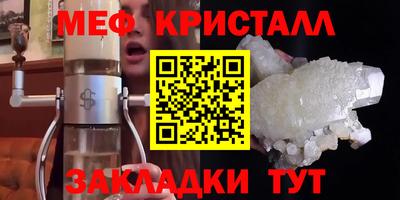 мескалин Ливны