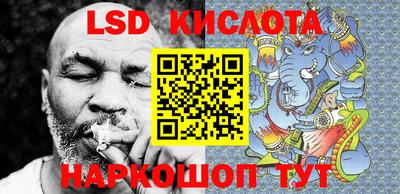 МДМА Лесосибирск