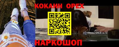 мескалин Ливны
