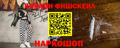 марихуана Ликино-Дулёво