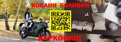 мескалин Ливны