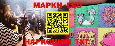 мескалин Ливны