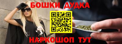 мескалин Ливны