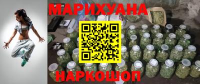марихуана Ликино-Дулёво