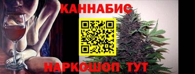 марихуана Ликино-Дулёво
