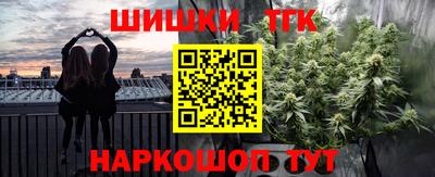 мескалин Ливны