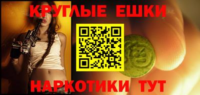 МДМА Лесосибирск
