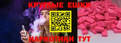 МДМА Лесосибирск