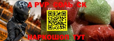 МДМА Лесосибирск