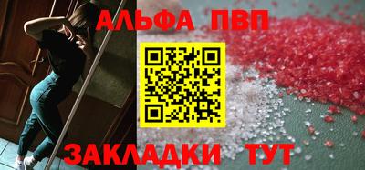 мескалин Ливны