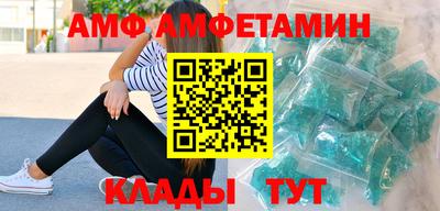 мескалин Ливны