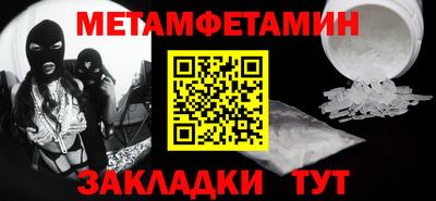 МДМА Лесосибирск