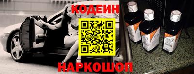 мескалин Ливны