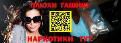 мескалин Ливны