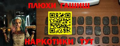мескалин Ливны