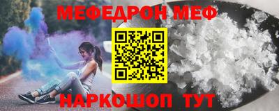 МДМА Лесосибирск
