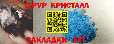 мескалин Ливны
