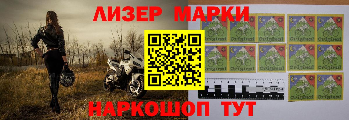 Городец  LSD-25 экстази кислота  LSD-25 экстази ecstasy  Вход с VPN 