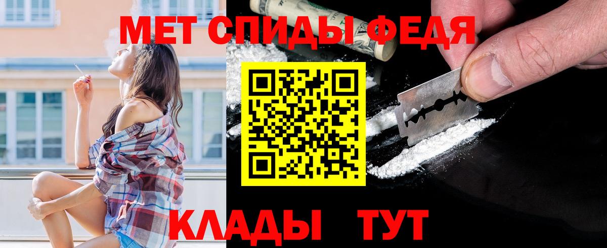 Городец  Метамфетамин мет  Вход с VPN 