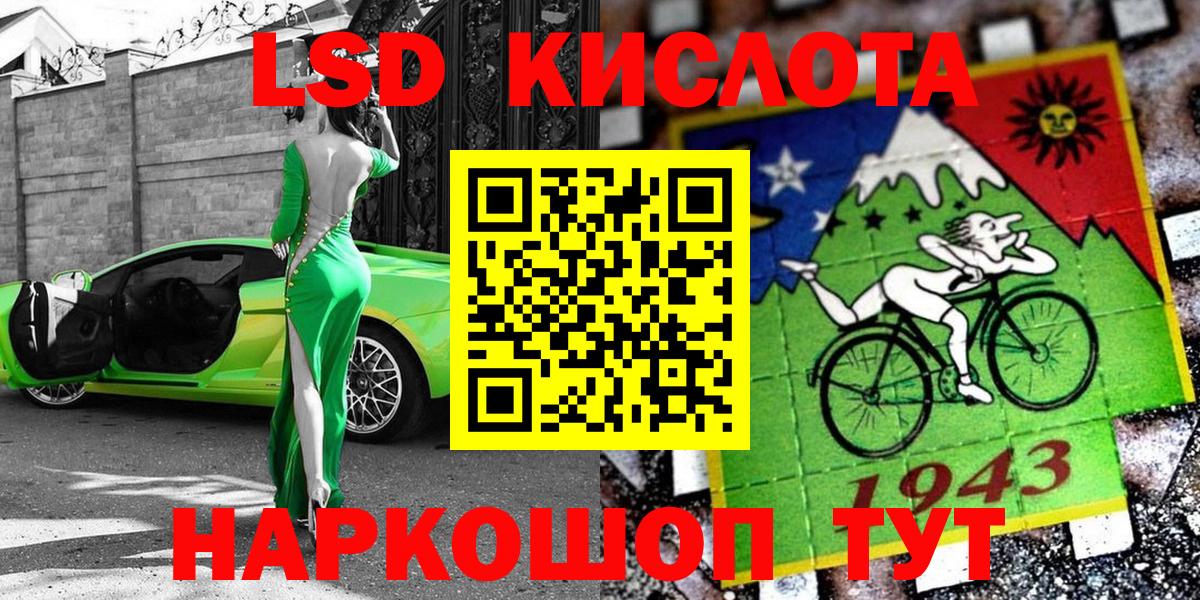 Марки 25I-NBOMe 1500мкг  Вход с VPN  Городец 