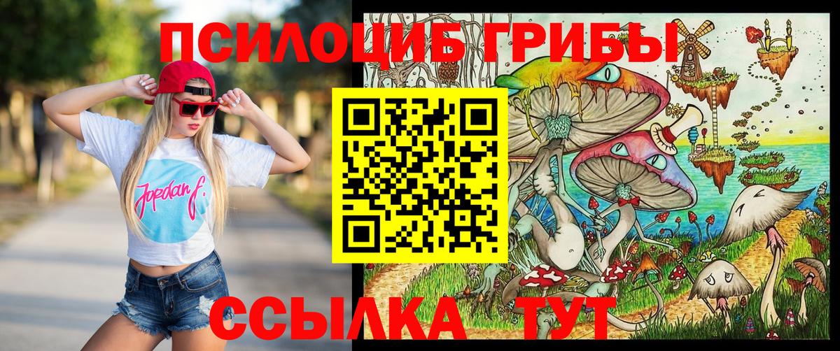 Кокаин Городец