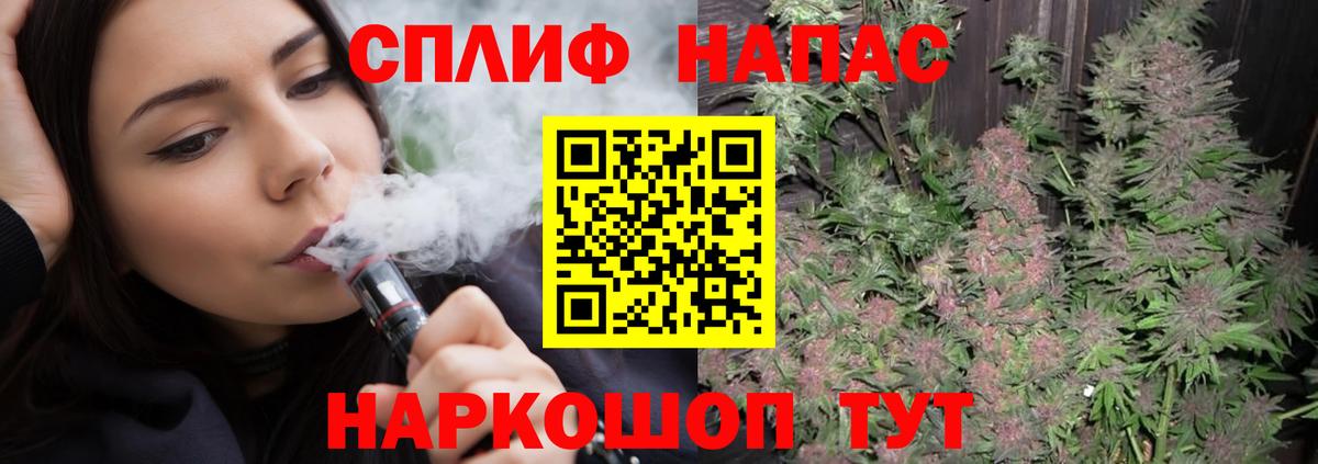 Канабис Ganja  Каннабис Ganja  МАРИХУАНА Ganja  Вход с VPN  Бошки Шишки Bruce Banner  Городец 